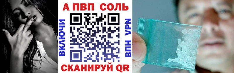 Альфа ПВП СК KRAKEN онион Пудож