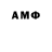 Amphetamine 97% /Bemo44ka /
