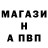 Меф мяу мяу TARUSIN life