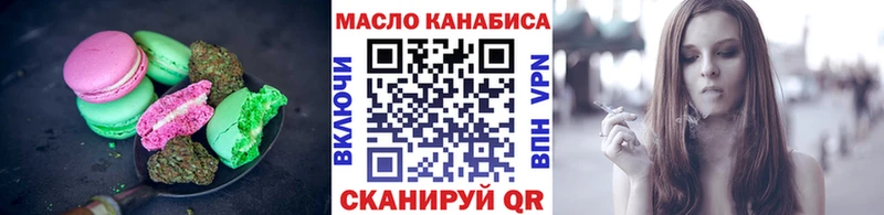 где найти   Пудож  omg зеркало  Еда ТГК марихуана 
