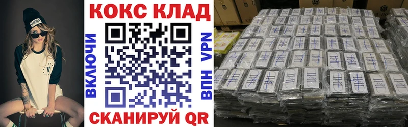Кокаин VHQ  Пудож 