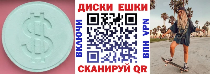 ЭКСТАЗИ TESLA  дарнет шоп  Пудож 