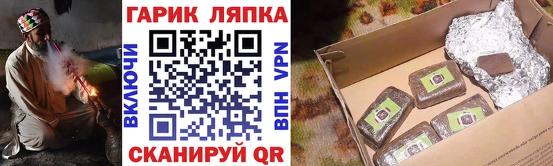 где продают   Пудож  ГАШИШ ice o lator 