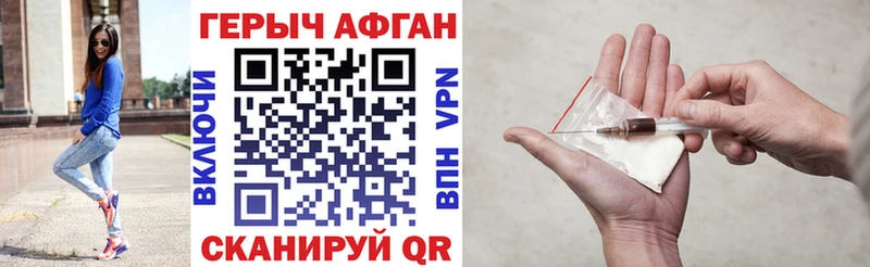 mega tor Пудож Героин белый