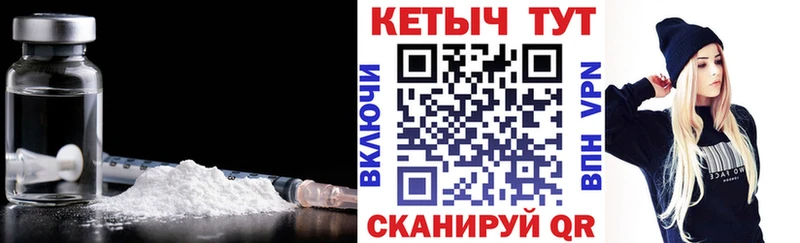 КЕТАМИН VHQ  Пудож 