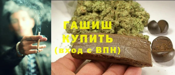 соль курить ск Балабаново