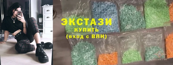 соль курить ск Балабаново