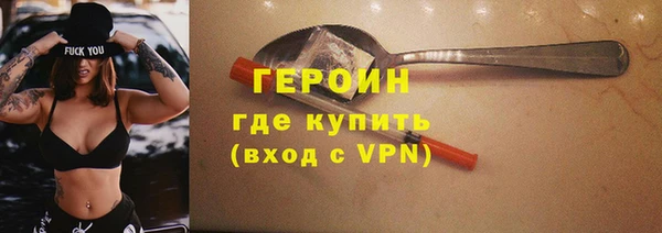 соль курить ск Балабаново