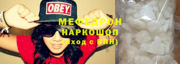 соль курить ск Балабаново