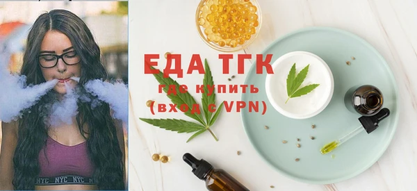 соль курить ск Балабаново