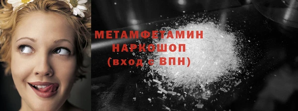 соль курить ск Балабаново