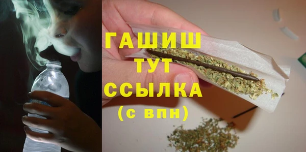 соль курить ск Балабаново