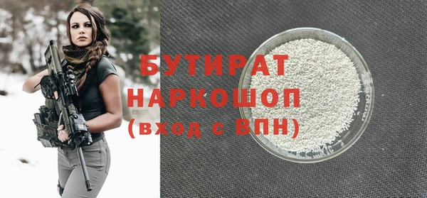 марихуана Балахна