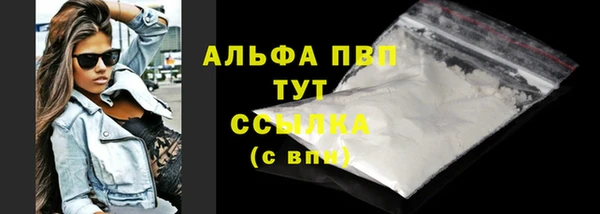 соль курить ск Балабаново