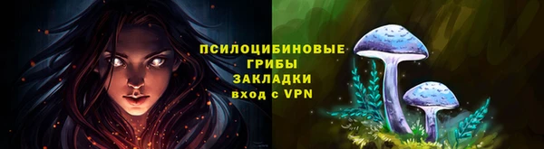 соль курить ск Балабаново