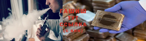 соль курить ск Балабаново