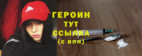 соль курить ск Балабаново