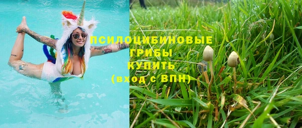 марихуана Балахна