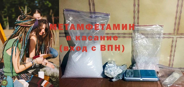 марихуана Балахна