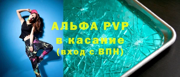 марихуана Балахна