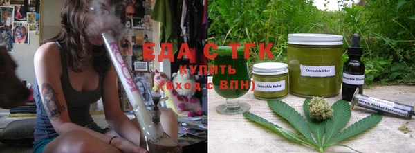 марихуана Балахна