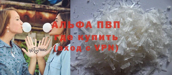 соль курить ск Балабаново