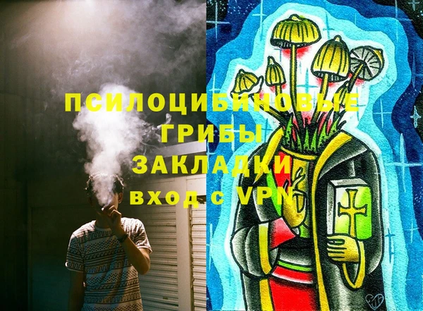 марихуана Балахна