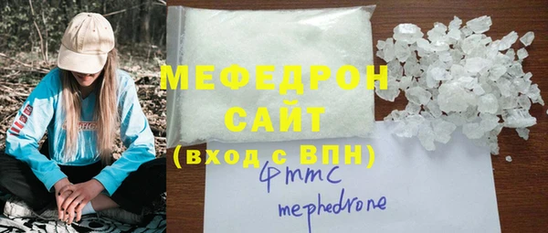 марихуана Балахна