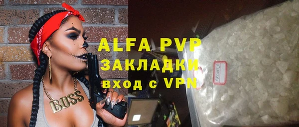 марихуана Балахна
