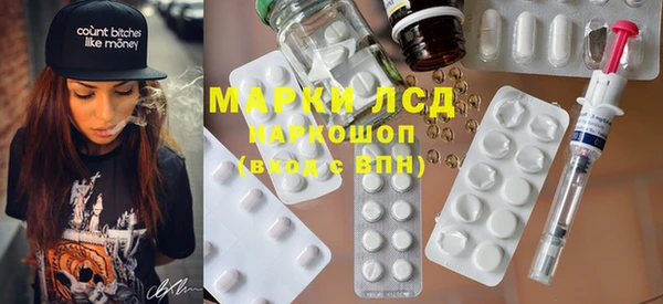 марихуана Балахна