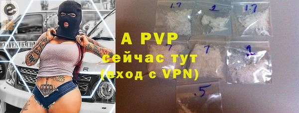 соль курить ск Балабаново