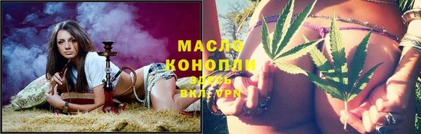 марихуана Балахна