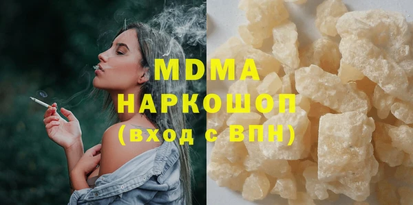 соль курить ск Балабаново