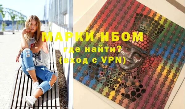 соль курить ск Балабаново