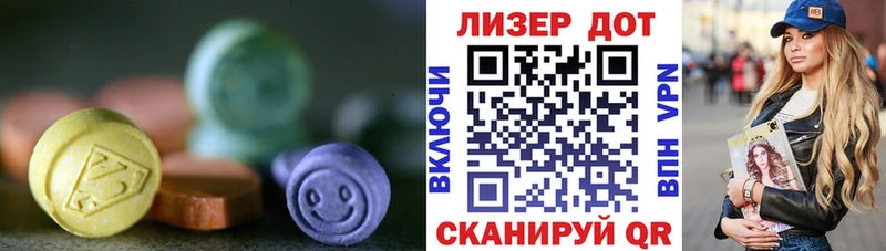кракен ТОР Пудож LSD-25 экстази ecstasy