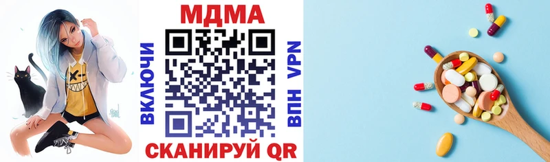 купить закладку  Пудож  это как зайти  МДМА Molly 