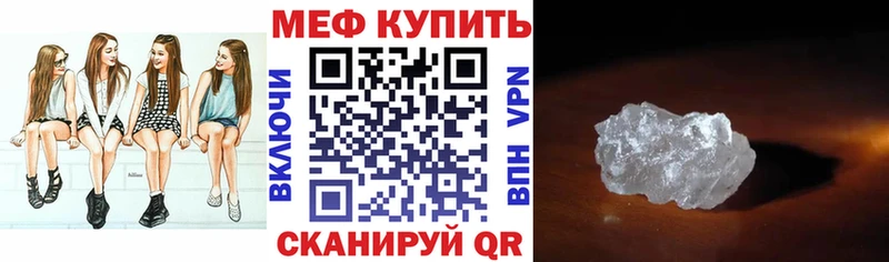Мефедрон мука  Пудож 