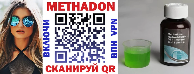 МЕТАДОН белоснежный  Пудож 