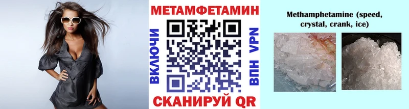 Первитин пудра Пудож