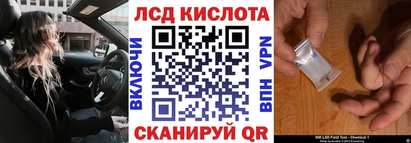 Марки 25I-NBOMe 1,5мг  Пудож 